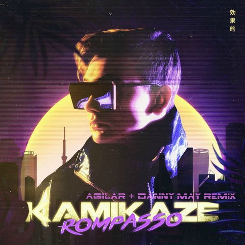 Скачать песню Rompasso - Kamikaze (Agilar & Danny May Remix)